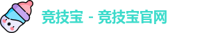 竞技宝 - 竞技宝官网